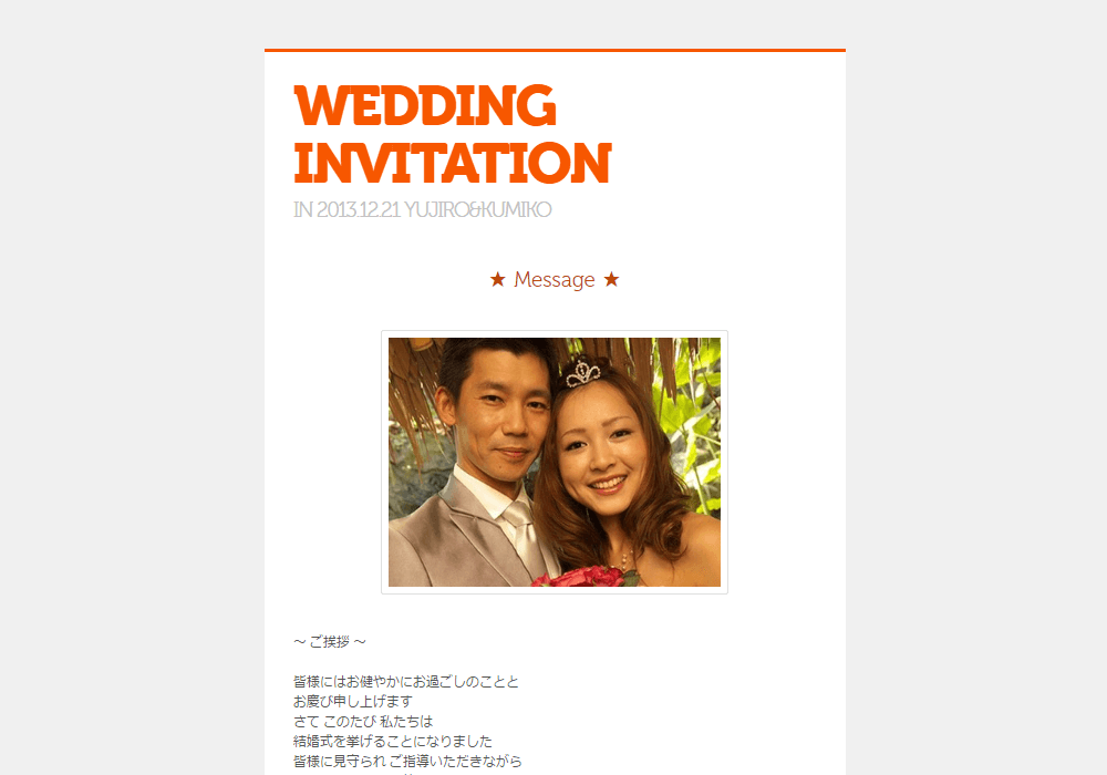 Minimal（結婚式）